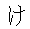 KE