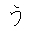 U